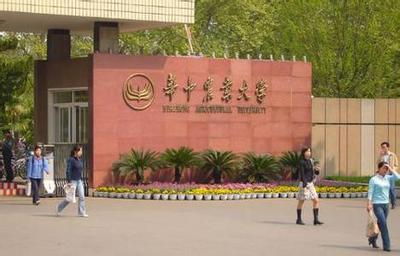 华中农业大学-办公室装修、178直播案例
